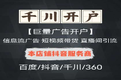 SEM账户优化案例：实战经验分享